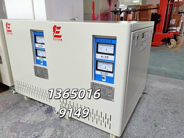 20KVA 200-380V 1_副本.jpg