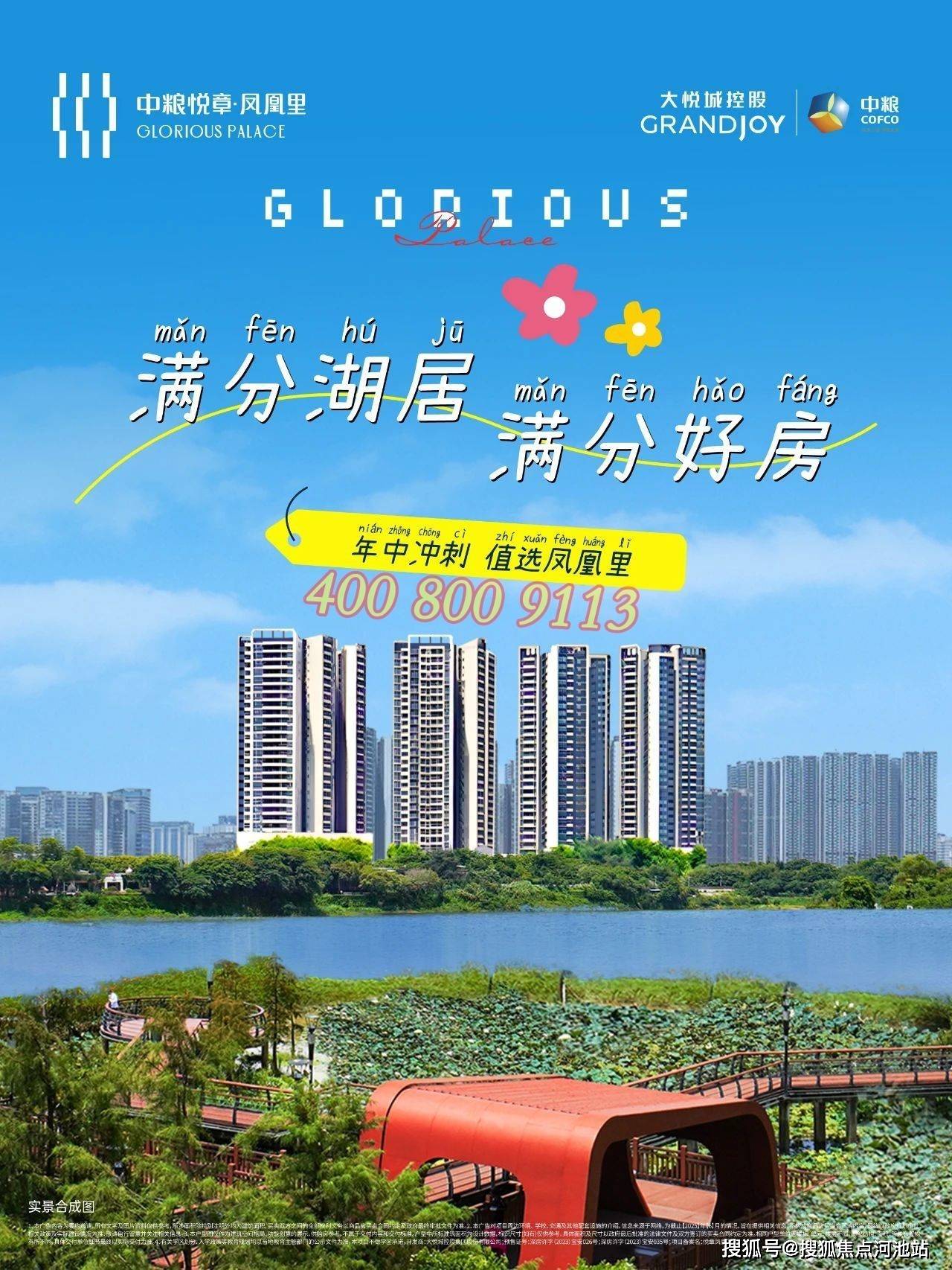 文章配图-4