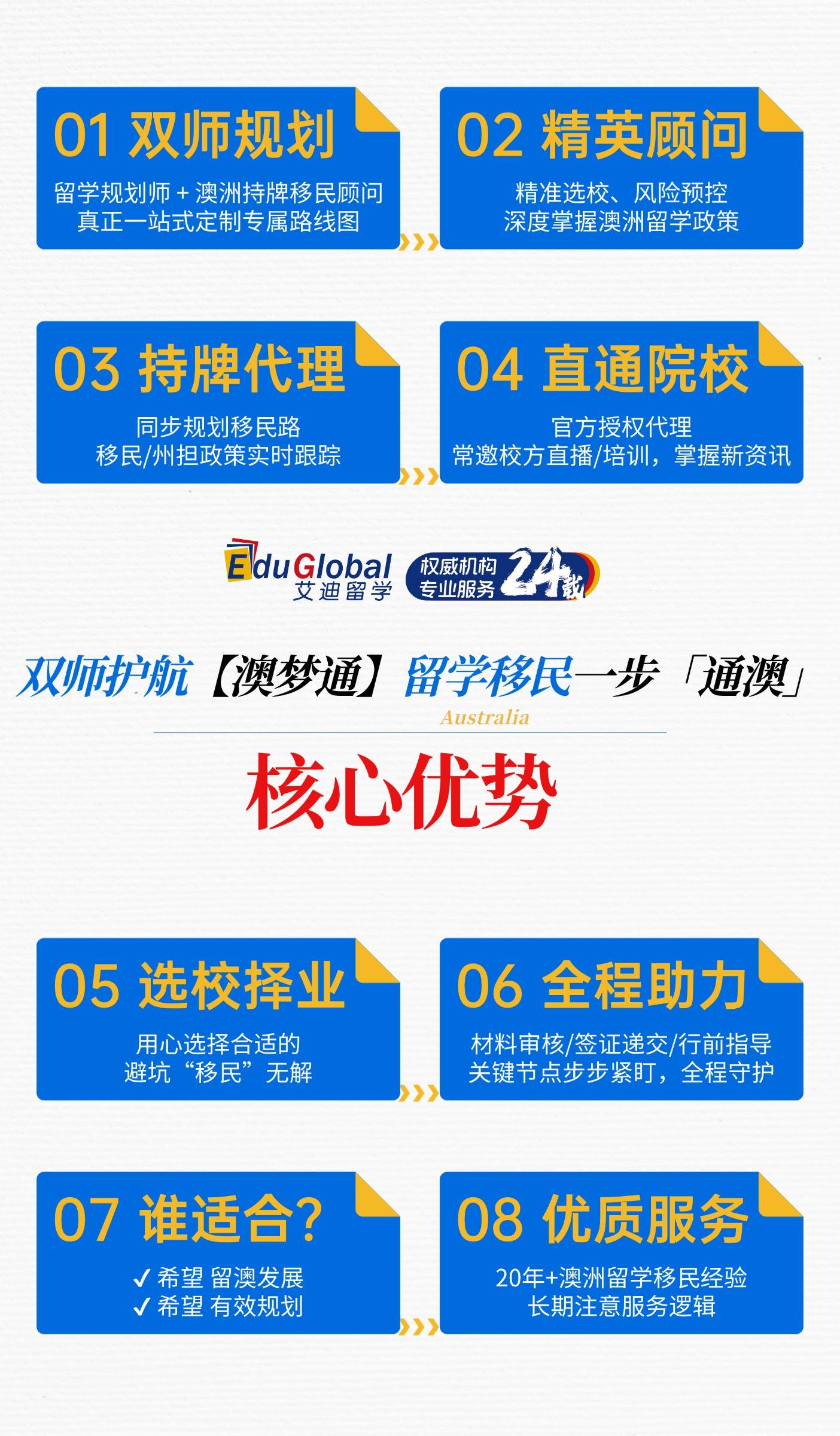 T26010920241174-原始文件PSD - 副本.jpg