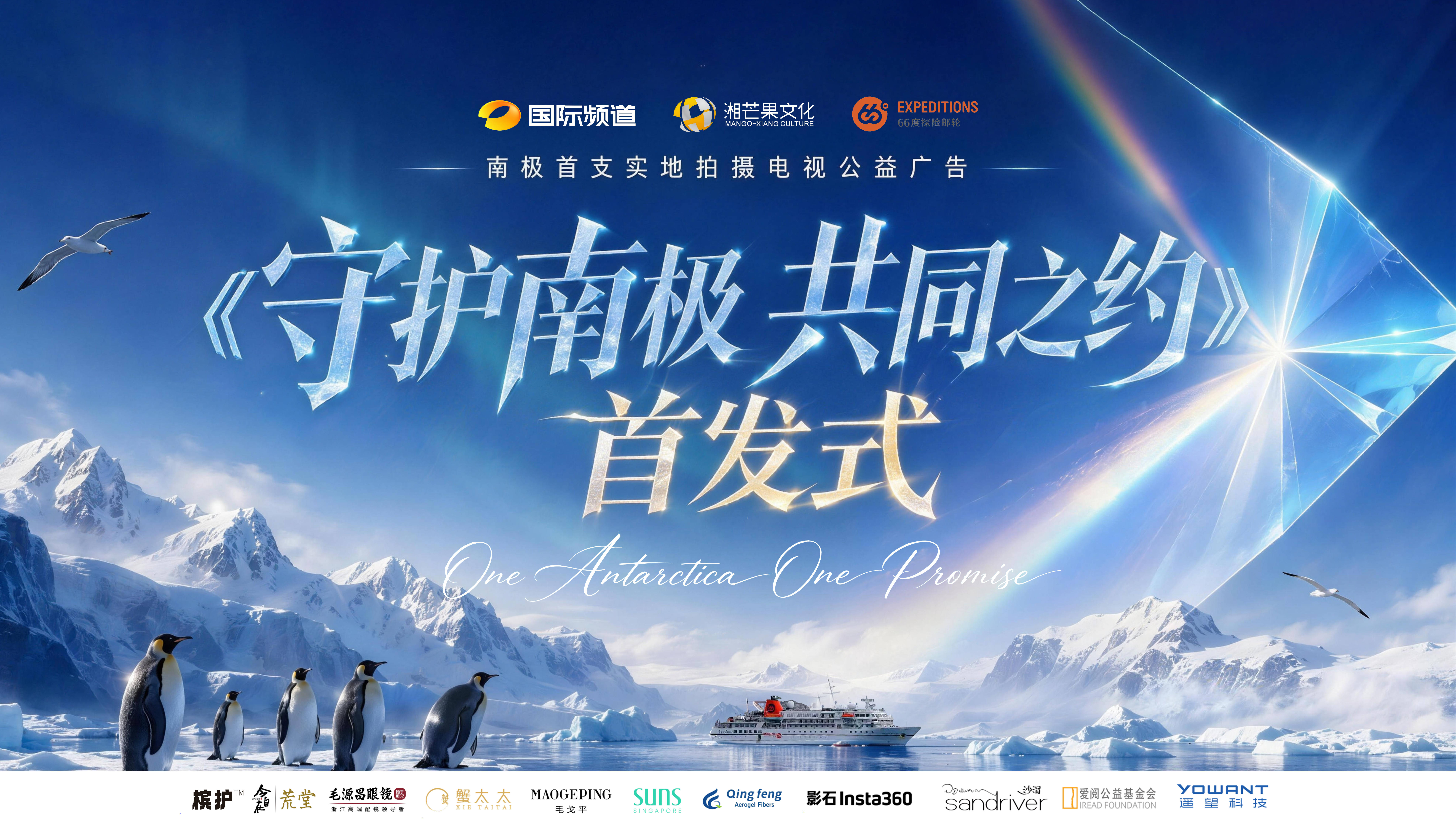 南极.jpg